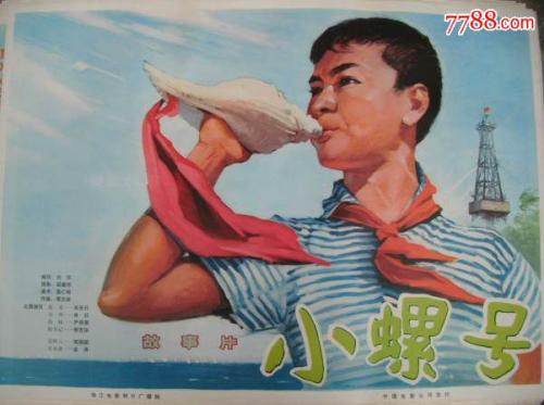 稚内ノーススター学園大学Accounting Diploma